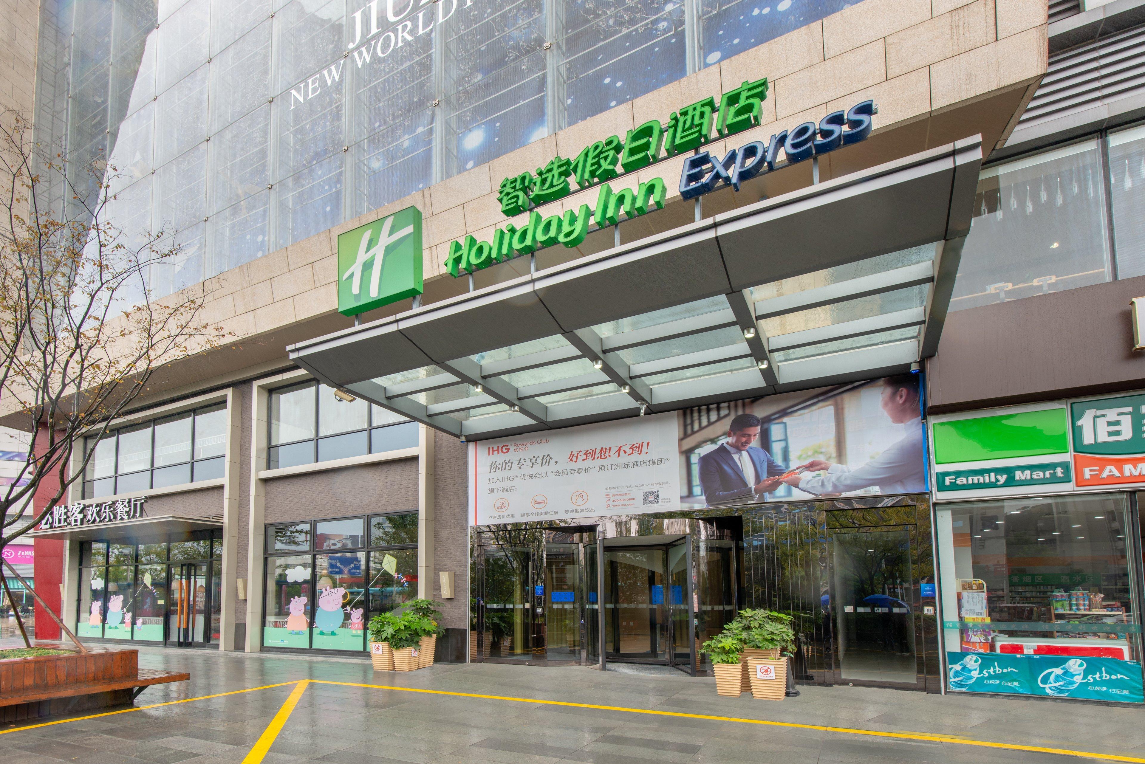 Holiday Inn Express Changzhou Lanling By Ihg מראה חיצוני תמונה