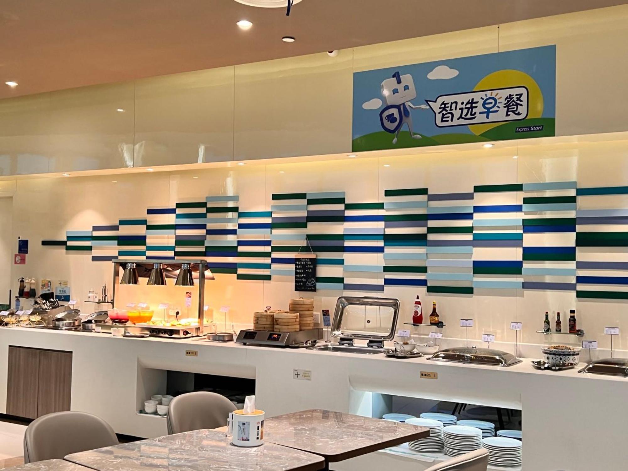 Holiday Inn Express Changzhou Lanling By Ihg מראה חיצוני תמונה