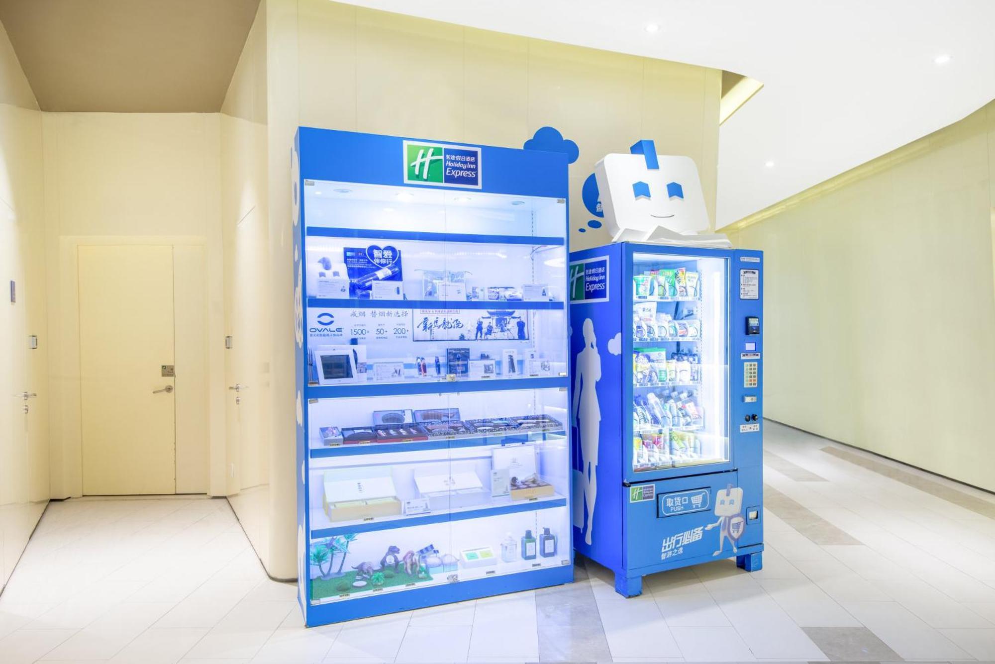 Holiday Inn Express Changzhou Lanling By Ihg מראה חיצוני תמונה