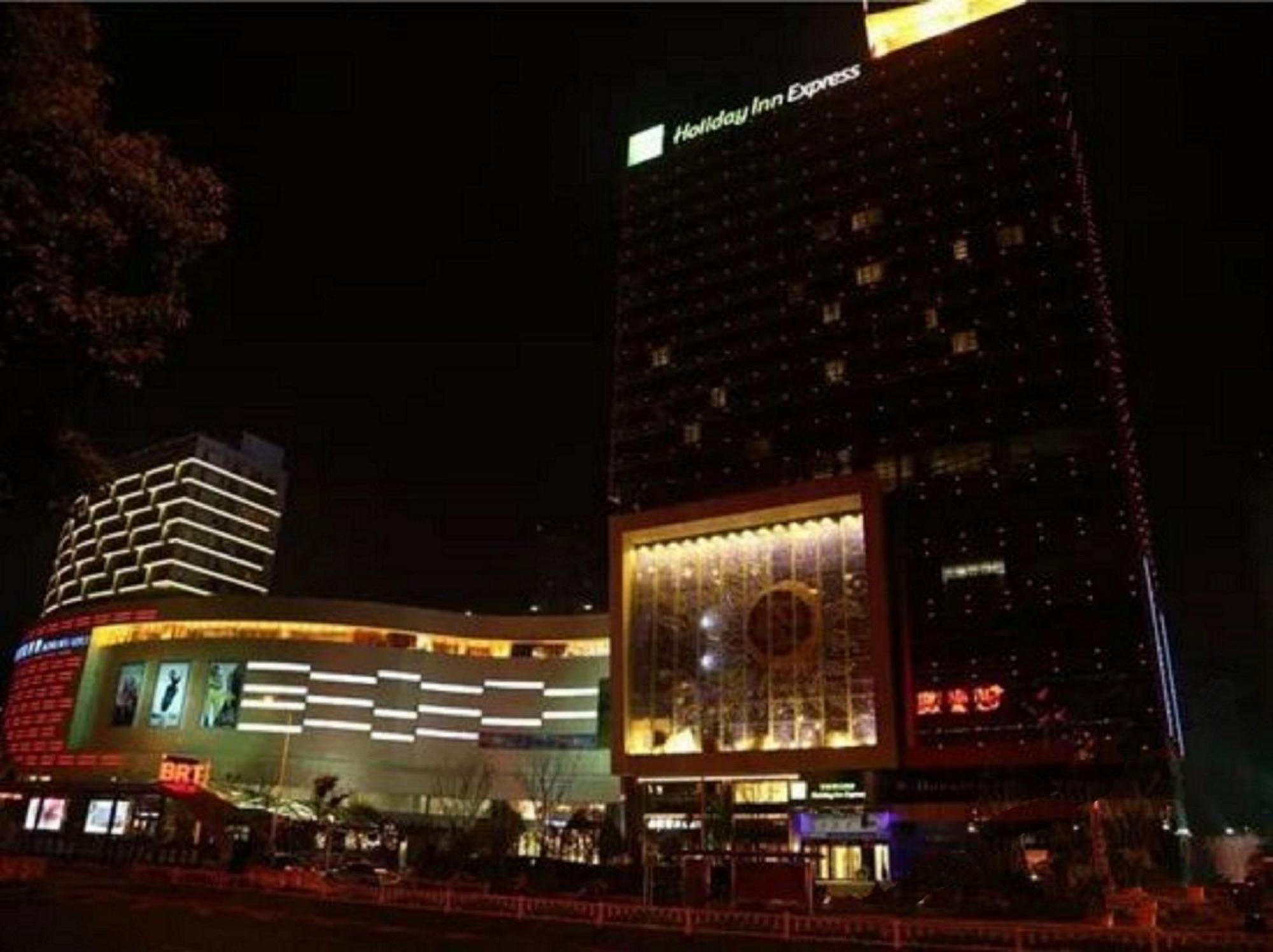 Holiday Inn Express Changzhou Lanling By Ihg מראה חיצוני תמונה